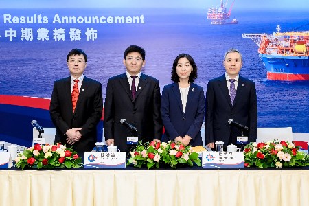 Oil and gas output hits new record and profitability remains resilient – CNOOC Ltd announced its 2025 interim results